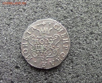 полушка 1769 КМ Сибирская монета до 04.03.21 до 22-00 МСК - IMG_0922.JPG