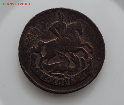 2 копейки 1757 перечекан до 22:00 час 06.03.2021 - DSCN4508.JPG
