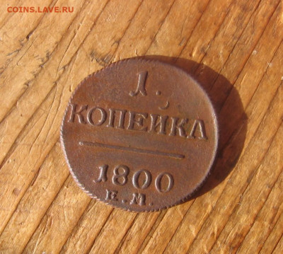 21 в 22-30 - 1к80р