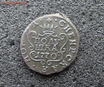 полушка 1770 КМ Сибирская монета до 04.03.21 до 22-00 МСК - IMG_0928.JPG
