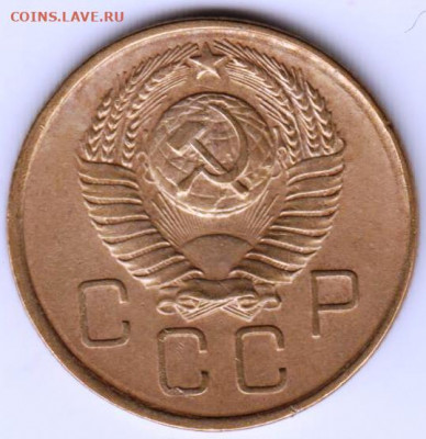 3 копейки 1957 г. шт. 1Б до 07.03.21 г. в 23.00 - 012