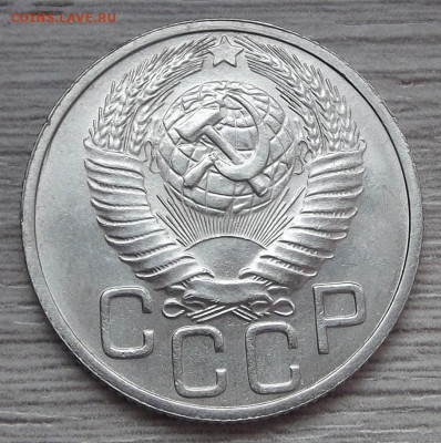 10 копеек 1934 (без обращения) до 4 марта в 22.00 - red3255275.JPG