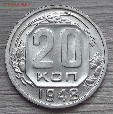 10 копеек 1934 (без обращения) до 4 марта в 22.00 - red3255274.JPG