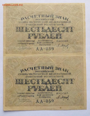 до 22-00мск 03.03.21 - P1080781.JPG