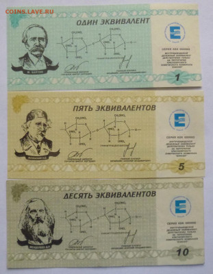 до 22-00мск 03.03.21 - P1080780.JPG