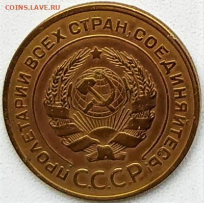 5 копеек 1929. Нечастый год. До 06.03.21г до 22.00 МСК - 1614583950551