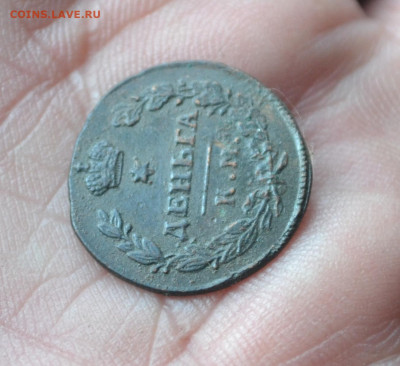 деньга 1812 км ам - DSC_0118.JPG