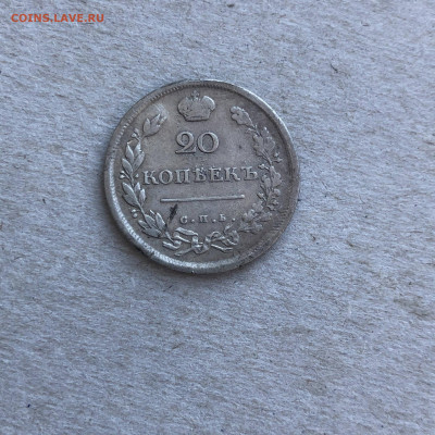 20 коп 1814 с.п.б. пс, до 05.03. - 58VkbHs6nnU