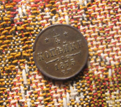 21 в 22-30 - 1в75р1