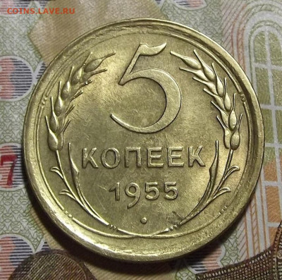 10 копеек 1934 (без обращения) до 4 марта в 22.00 - red3255277.JPG