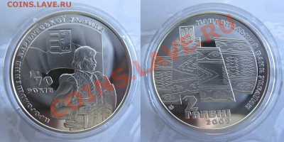 70 Лет провозглаш. Карпатской Украины, до 15.10.11, 22:00мск - 70 лет провозглашения карпатской Украины