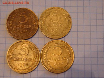 5 коп 1931.30.56. До 6.03.21.  22-00 - DSC06695.JPG