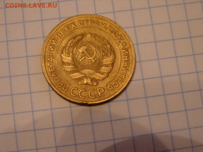5 копеек 1928 г До 6.03.21.  22-00 - DSC06699.JPG