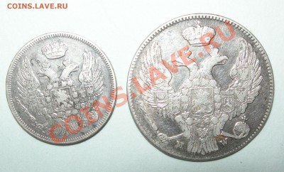 Польша, 1 злот 1835 и 2 злот 1838 - Польша, 1 злот 1835 и 2 злот 1838 герб .JPG