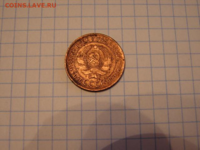 1 копейка 1924 До  6.03.21.   22-00 - DSC06703.JPG