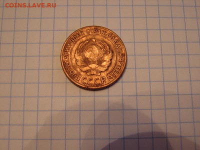 2 копейки 1924 До 6.03.21.  22-00 - DSC06705.JPG