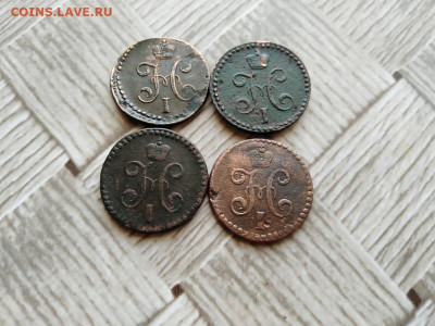 2 копейки серебромъ 1840,1843,1844,1846 все СМ до 04.03.21 - 4сер (34) - копия