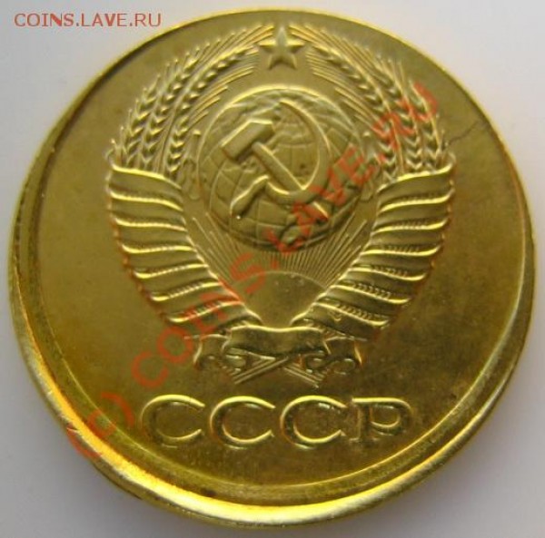 БРАК! Копейка 1990 года. До 1 июня 2009 года 21-30 - IMG_3173