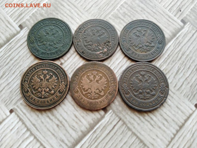 2 копейки 1876,1878,1880,1882,1885,1894 до 04.03.2021 - 6дв (4) - копия