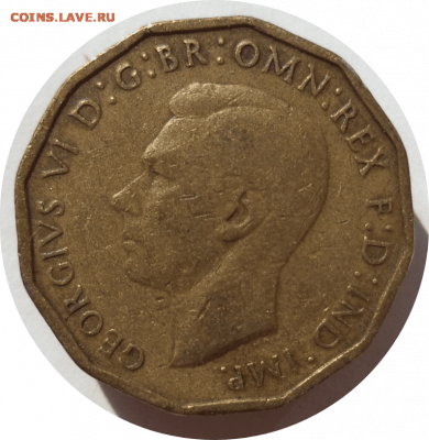 3 пенса 1942 г. ВЕЛИКОБРИТАНИЯ до 02.03.21 в 22:00 МСК - Rounded_20201125_191456