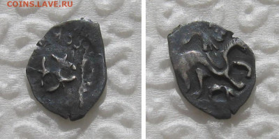 денга 1490 (князь Иван III, СЛ) - до 4.03.2021 в 22-00 - denga1462-SL