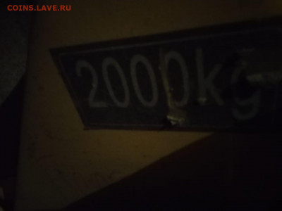 2 рохли, 2 Шкафа +бонус,  Недорого Москва  6.03 22-00 мск - IMG-20210225-WA0002
