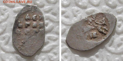 денга 1510 (князь Василий III, IB) - до 4.03.2021 в 22-00 - denga1505-IB