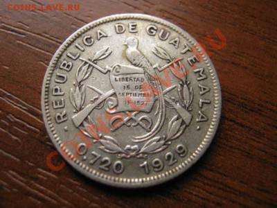 Гватемала 10 сентаво 1929 серебро до 11.10 в 21.00 М - Изображение 152