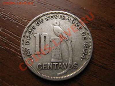 Гватемала 10 сентаво 1929 серебро до 11.10 в 21.00 М - Изображение 151