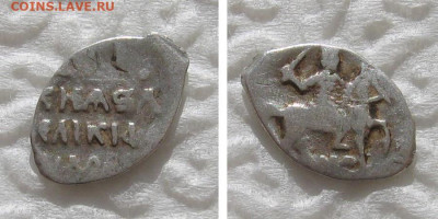 денга 1584-1598 (Фёдор Иванович) - до 4.03.2021 в 22-00 - denga1584