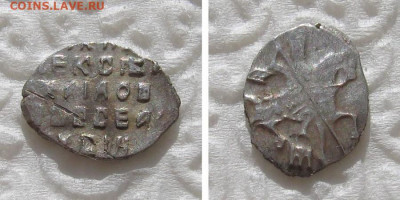 копейка 1645-1676 (Алексей Михайлович)- до 4.03.2021 в 22-00 - 1kop1645