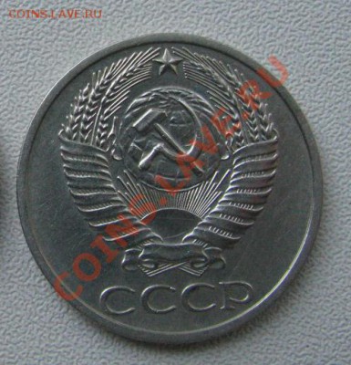50 копеек 1975 СССР до 10.10.2011 22:00 МСК - 22