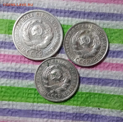 20 коп 1924, 15 коп 1925 и 1927 до 06.03.2021 в 22 Мск - 20210301_135758 а