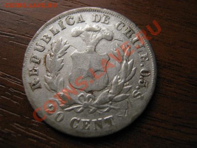 Чили 20 сентаво 1881 серебро до 11.10 в 21.00 М - Изображение 153