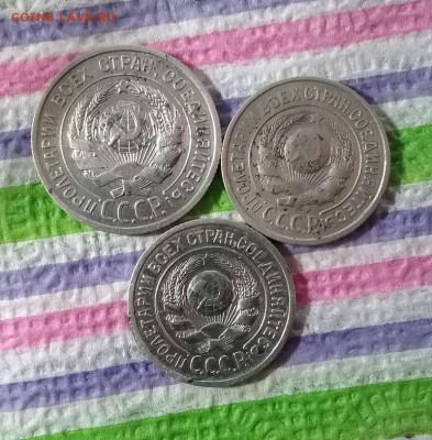 3 монеты 1925: 20 коп и 15 коп до 06.03.2021 в 22 Мск - 20210301_135944 а