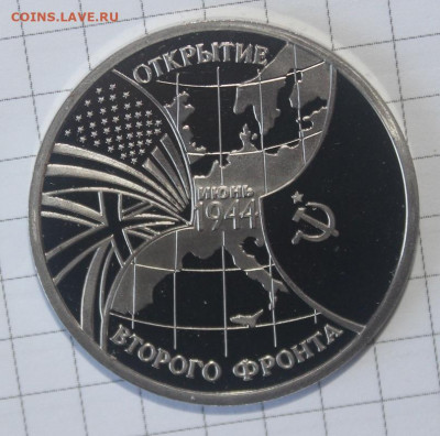 с 200р 3р Открытие 2 фронта до 4.03 - IMG_1560.JPG