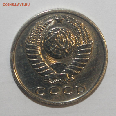 с 200р 15 копеек 1967г до 4.03 22:10 - IMG_1827.JPG
