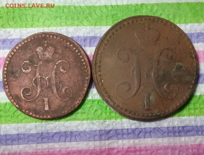 1 коп серебр СМ 1844, 2 коп серебр СМ 1846 до 06.03 2021 - 20210301_140140 а
