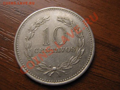 Сальвадор 10 сентаво 1975 год тип до 11.10 в 21.00 М - Изображение 155