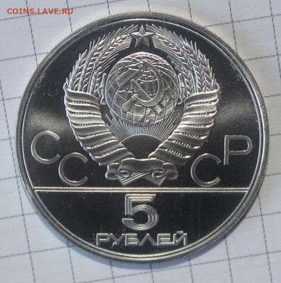 с 200р 5р Конный спорт до 4.03 22:10 - IMG_1664.JPG