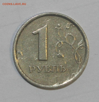 с 200р 1р 98г ШИРОКИЙ кант до 4.03 - IMG_1782.JPG