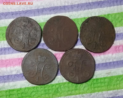 4 коп серебром 1840-1845 до 06.03.2021 в 22 Мс - 20210301_140523 а