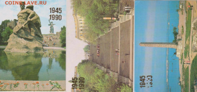 Обмен календарики,открытки,конверты,фотоаппараты,пробки и др - Календарики-10а