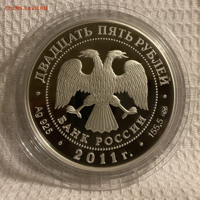 25 рублей Свято Троицкий Монастырь Муром  2011 - 99295739-F7A1-4DB8-81EA-1ECE0DAE9D9C