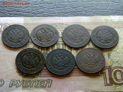 1 копейка 1882,1883,1892,1895,1899,1901,1912 до 3.03 - Изображение 8976