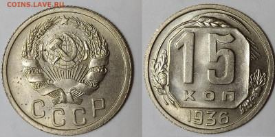 15-36, 15-37, 15-38, 15-39 на предпродажную оценку - IMG_20210301_213819