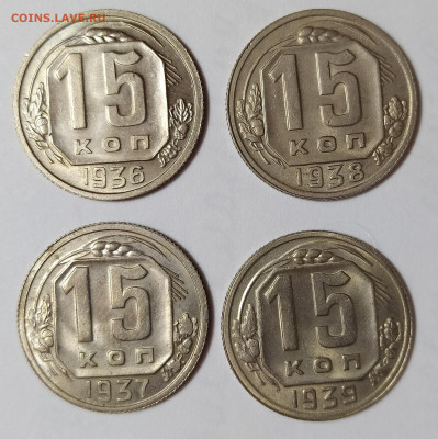 15-36, 15-37, 15-38, 15-39 на предпродажную оценку - IMG_20210301_221942