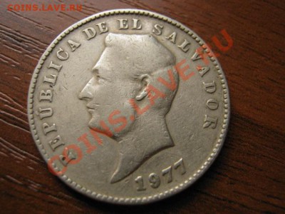 Сальвадор 10 сентаво 1977 год тип до 11.10 в 21.00 М - Изображение 160
