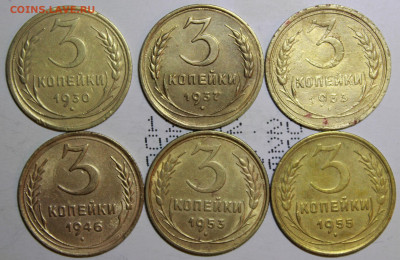 3 коп 1930,33,37,46,53,55 г. До 04. 03. 21 г. в 22 00 по мск - IMG_0138.JPG