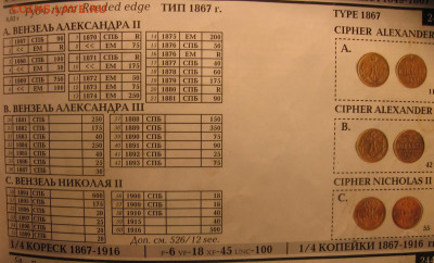 2021 в 22-30 - 1каталог1